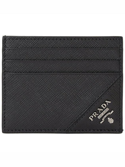 Saffiano Leather Card Wallet Black - PRADA - BALAAN 2