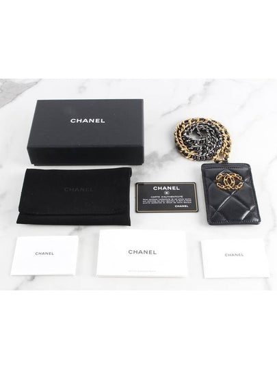 card wallet necklace - CHANEL - BALAAN 2