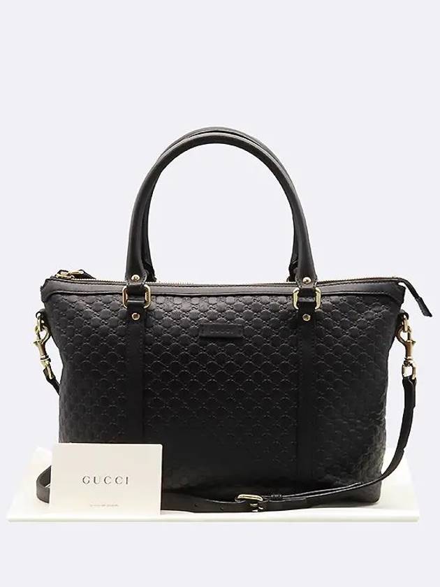 449656 Black Cima Leather Shopper Tote Bag Shoulder Strap - GUCCI - BALAAN 1