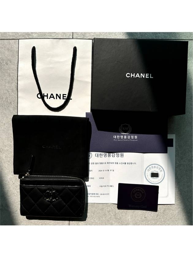 Chanel Lambskin Metal CC Logo Zipper Card Holder Coin Wallet Black - CHANEL - BALAAN 3