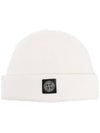 Logo Ribbed Soft Organic Cotton Beanie White - STONE ISLAND - BALAAN 1