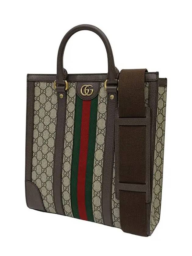 Ophidia Monogram Medium Tote Bag Beige - GUCCI - BALAAN 4