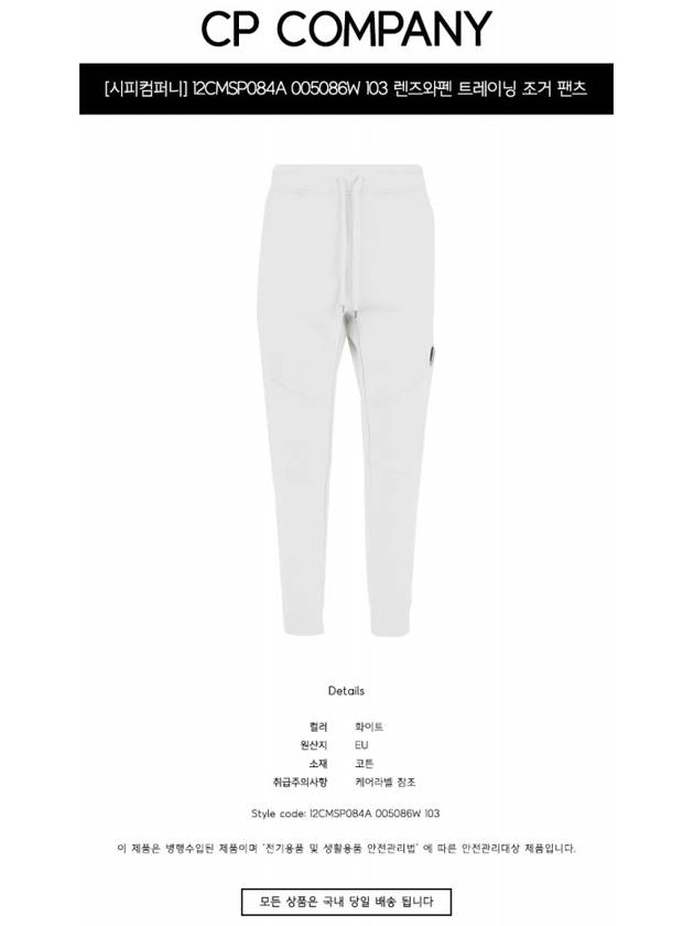 Men's Diagonal Lens Wappen Fleece Track Pants White - CP COMPANY - BALAAN.