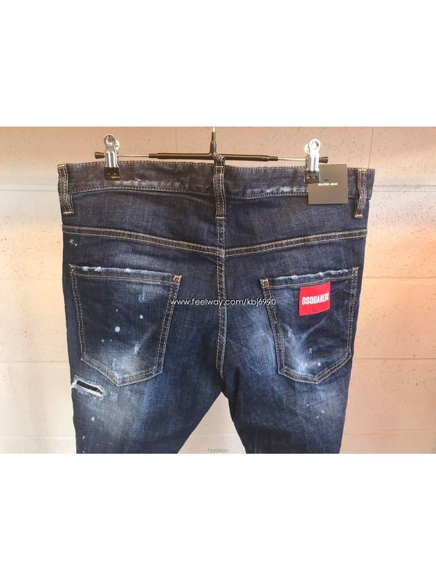 Skater 5 Pocket Jeans Blue - DSQUARED2 - BALAAN 9