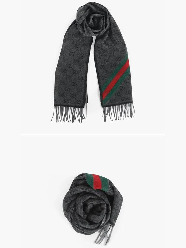 GG Web Wool Muffler Grey - GUCCI - BALAAN 7