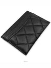 women card wallet - CHANEL - BALAAN 3