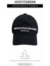 Seoul Logo Embroidered Ball Cap Black Hat W233AC54991B - WOOYOUNGMI - BALAAN 3