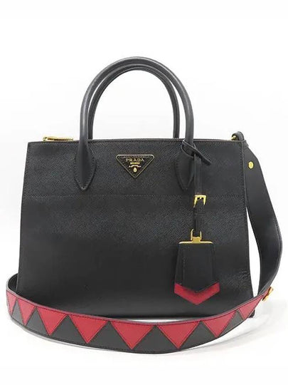 1BA102 2 WAY bag - PRADA - BALAAN 2