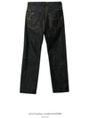 mens jeans - NEEDLES - BALAAN 2