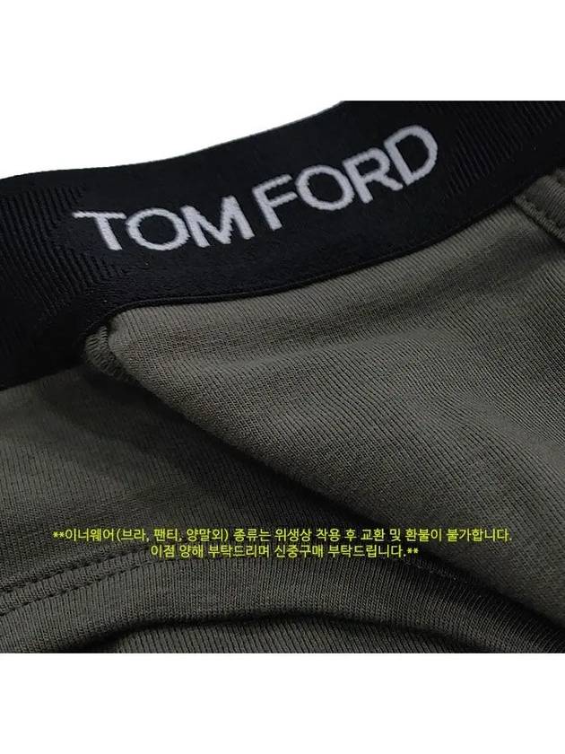 Logo Band Cotton Briefs Military Green - TOM FORD - BALAAN 4