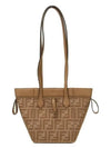 Origami FF Jacquard Mini Shoulder Bag Beige - FENDI - BALAAN 4