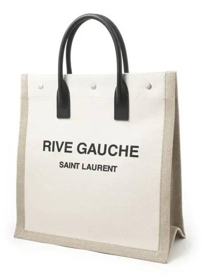 Rive Gauche Canvas Tote Bag Nude - SAINT LAURENT - BALAAN 2