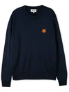 Men's Mini Tiger Patch Wool Navy Knit 5PU537 3TA 76 - KENZO - BALAAN 1