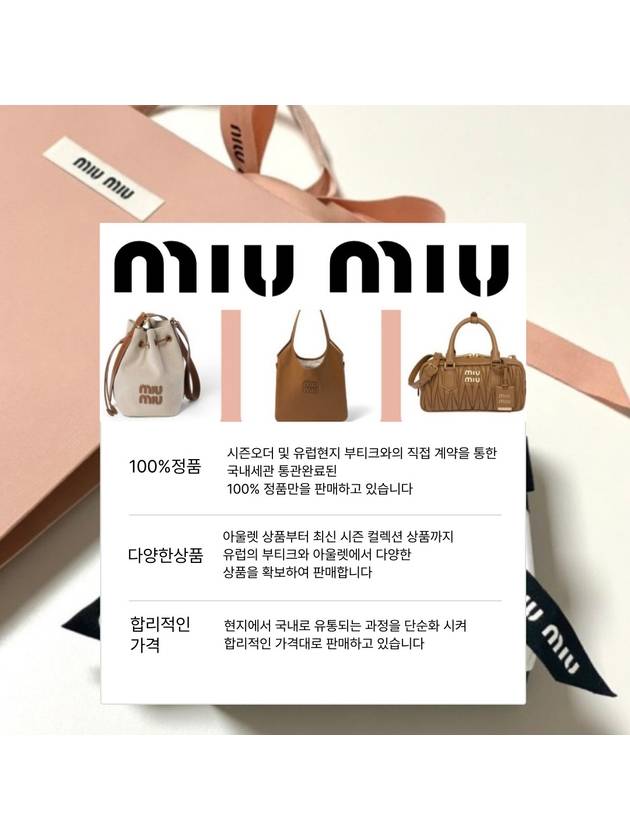 Cross Bag 5BE0942AIX F0046 Beige o Tan - MIU MIU - BALAAN 6