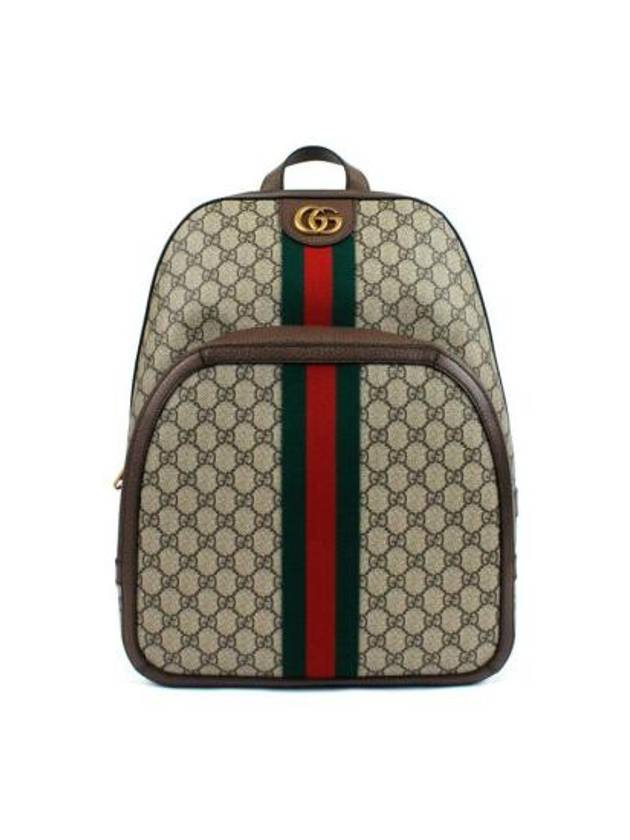 Ophidia GG Supreme Canvas Medium Backpack Beige - GUCCI - BALAAN 2