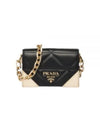 Quilted nappa leather shoulder bag black - PRADA - BALAAN 2