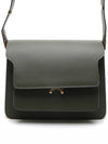 Trunk Smooth Leather Medium Shoulder Bag Green - MARNI - BALAAN 2