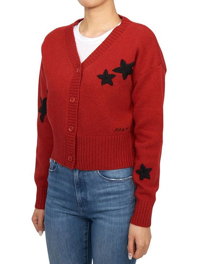 Kids cardigan M01204 M00TA 0M416 Adults can wear - MARNI - BALAAN 2