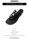 Egerie Flip Flops Noir - HERMES - BALAAN 3