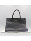 BN2760 Tote Bag - PRADA - BALAAN 1