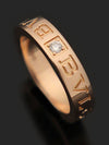 341818 18K Rose Gold 1P Diamond BB B Zero One Essential Band Ring No 47 - BVLGARI - BALAAN 4