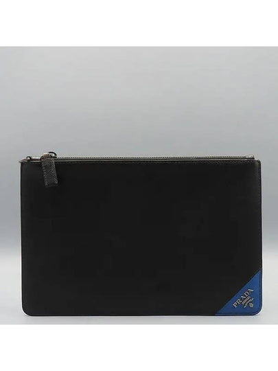 2NG005 Black Saffiano Leather Silver Logo Clutch Bag - PRADA - BALAAN 2