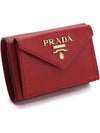 Saffiano Logo Small Bicycle Wallet Red - PRADA - BALAAN 2