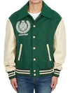 Varsity College Jacket Green - FAMILY FIRST - BALAAN 3