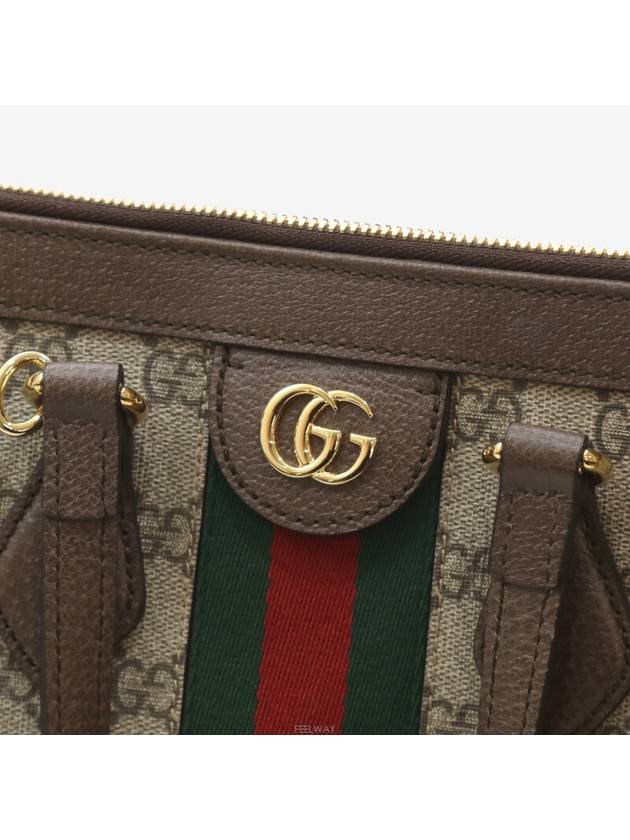 Daejeon Used Luxury Goods 524537 Ophidia GG Medium Tote Bag - GUCCI - BALAAN 6