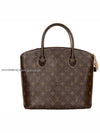 women tote bag - LOUIS VUITTON - BALAAN 3