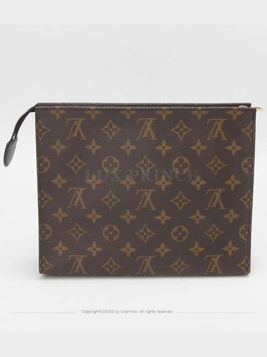 Monogram Pochette ToiletNM 0420rv - LOUIS VUITTON - BALAAN 1