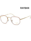 Glasses frame RB6448 3106 light glasses hexagon polygon retro - RAY-BAN - BALAAN 4