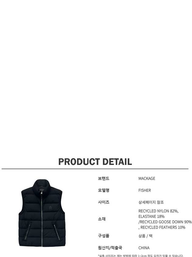 23FW logo vest padding FISHER - MACKAGE - BALAAN 8