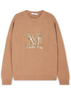 Palato Wool Knit Top Camel - MAX MARA - BALAAN 4