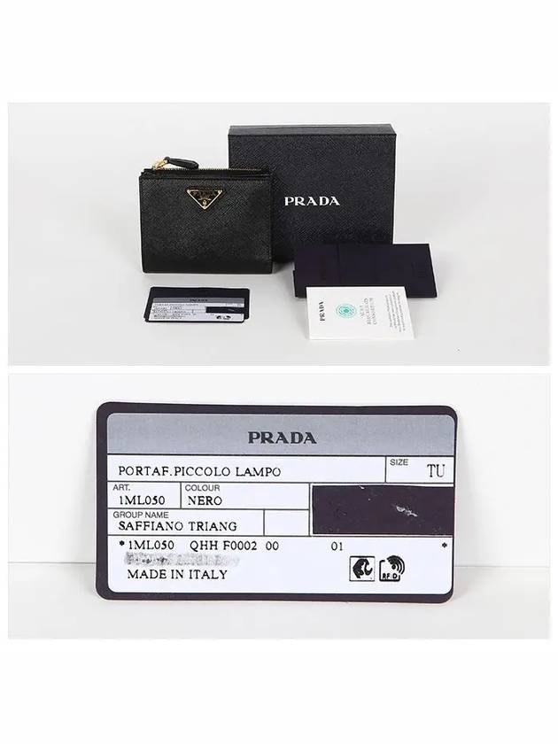 Small Saffiano Half Wallet Black - PRADA - BALAAN 7