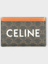 Triomphe Canvas Logo Card Wallet Tan - CELINE - BALAAN 3