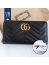 GG Marmont Chevron Matelasse Zipper Around Long Wallet Black - GUCCI - BALAAN 4