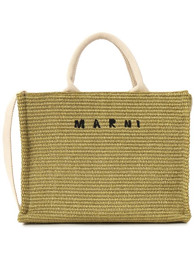 Small Raffia East West Tote Bag Beige - MARNI - BALAAN 2