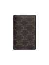 Triomphe Vertical Card Wallet Black - CELINE - BALAAN 2