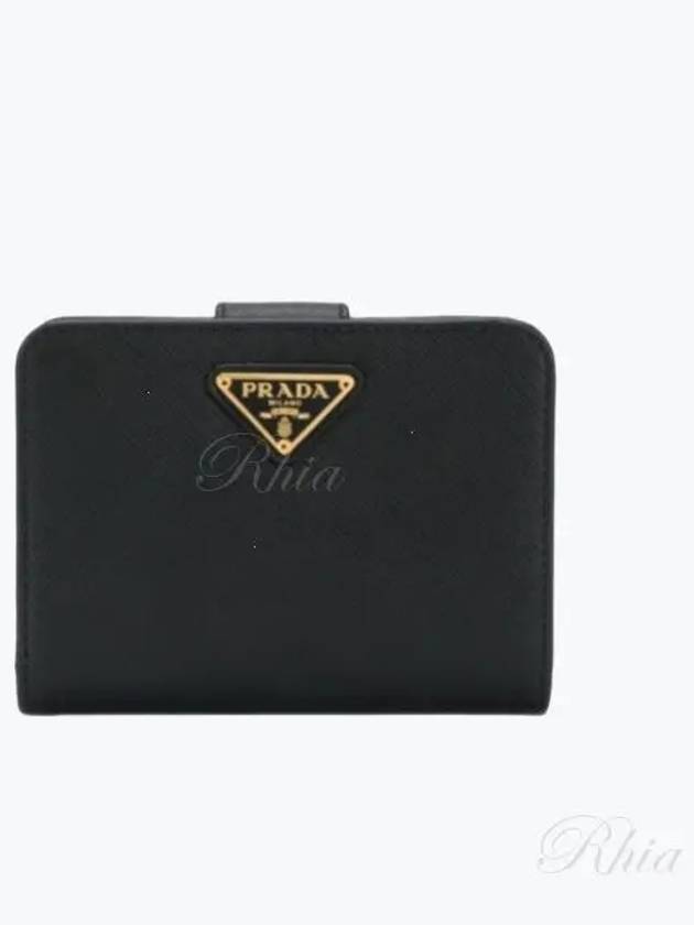 Small Saffiano Leather Half Wallet Black - PRADA - BALAAN 2