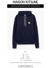 Chillax Fox Patch Classic Hoodie Navy - MAISON KITSUNE - BALAAN 3