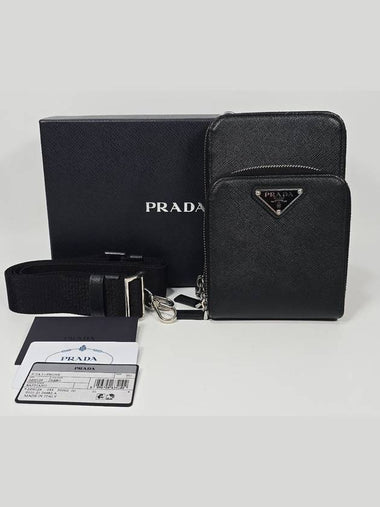 cross bag - PRADA - BALAAN 1