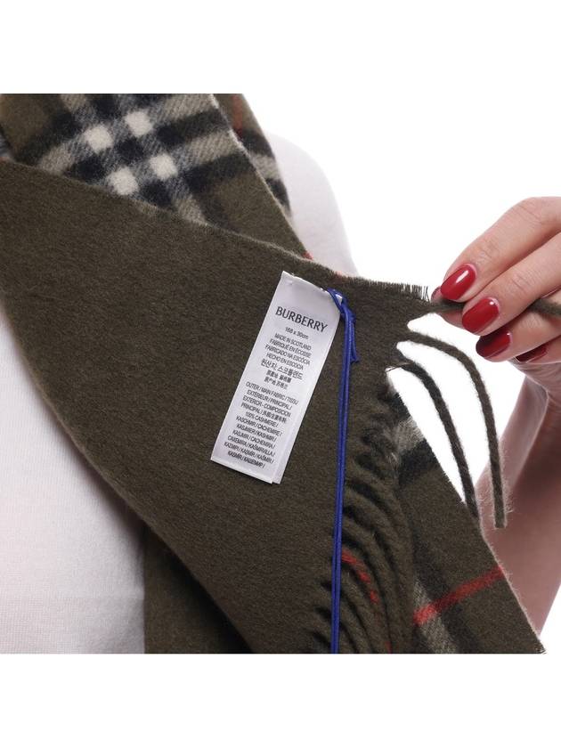 Muffler Scarf 8090909 C1173 Printed - BURBERRY - BALAAN 7