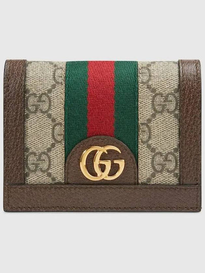 Ophidia GG Supreme Zipper Half Wallet Beige Brown - GUCCI - BALAAN 2