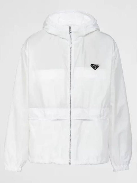 Re-Nylon Blouson Jacket White - PRADA - BALAAN 2