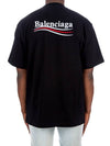 Political Campaign Large Fit Short Sleeve T-Shirt Black - BALENCIAGA - BALAAN 2