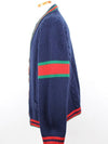 Web cable knit cardigan XL - GUCCI - BALAAN 3