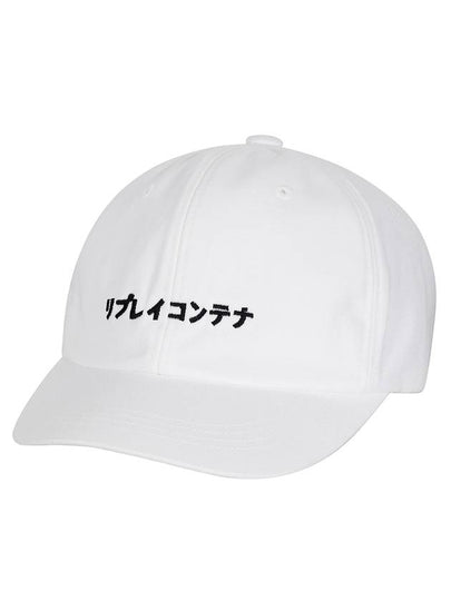 RC cap white 62280826 - REPLAYCONTAINER - BALAAN 2