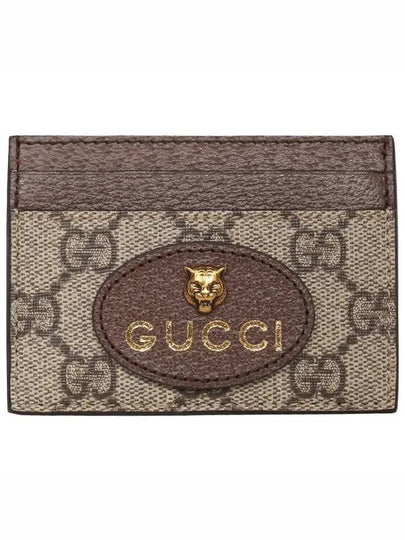 Feline Head Neo Vintage Card Wallet Brown - GUCCI - BALAAN 2