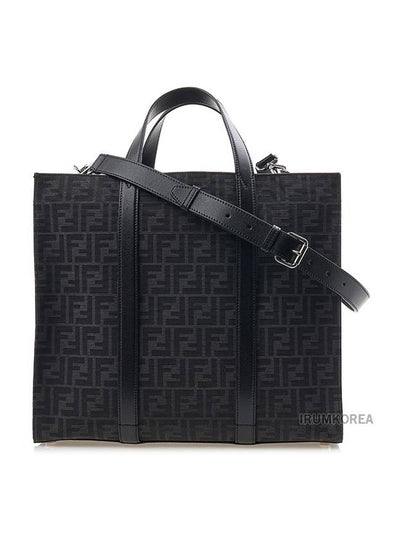 FF Jacquard Fabric Shopper Tote Bag Black - FENDI - BALAAN 2